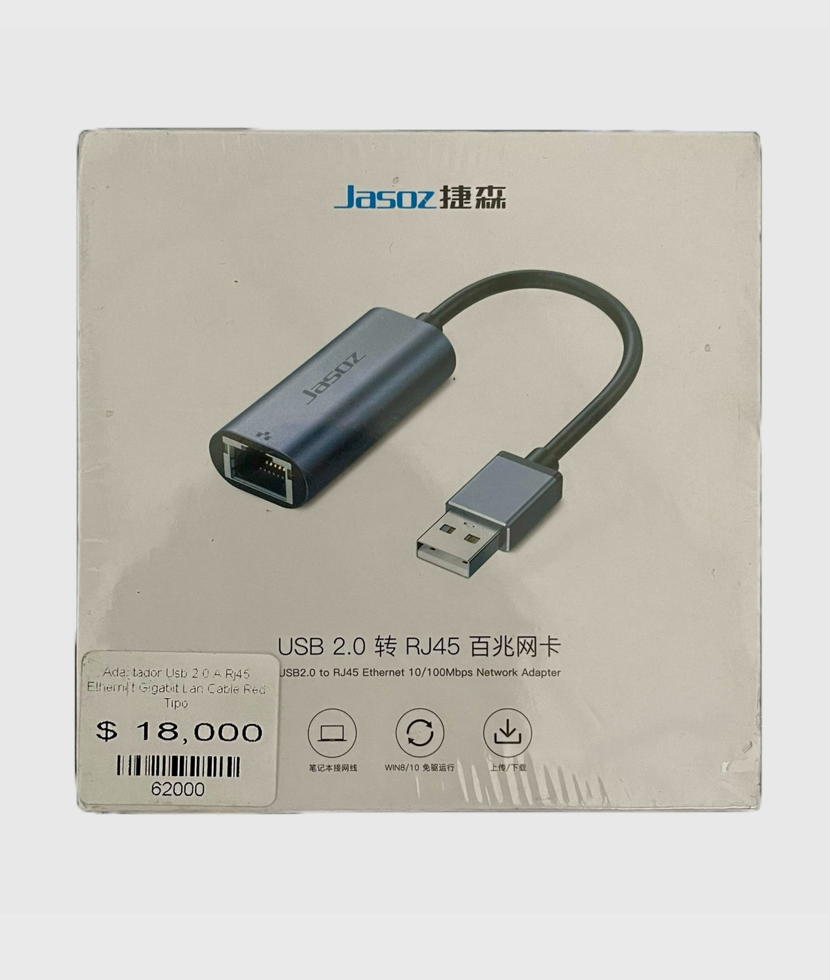 Adaptador USB 2.0 A RJ45 - Saldos A Huevo